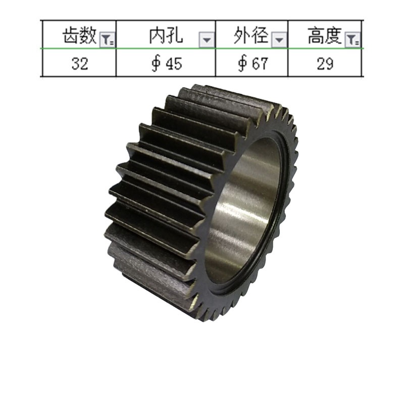 クボタU35-3S掘削機歩行モーターサンギア遊星歯車は重機に - Heavy Equipment Used のレビューと価格