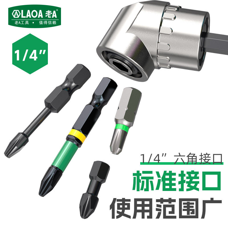 LAOA 直角ドリルアダプター マルチアングルドライバービッ - Magnetic Drill Press のレビューと価格